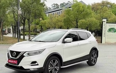 Nissan Qashqai, 2022 год, 1 450 000 рублей, 1 фотография