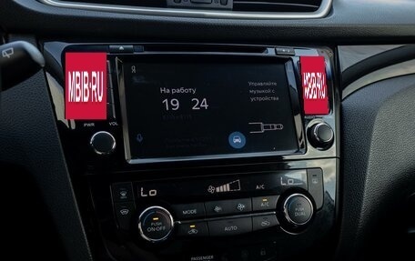 Nissan Qashqai, 2018 год, 1 485 000 рублей, 14 фотография