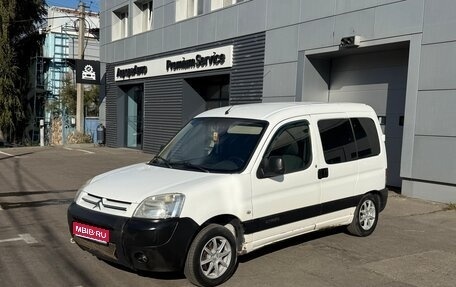 Citroen Berlingo II рестайлинг, 2008 год, 550 000 рублей, 1 фотография