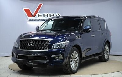 Infiniti QX80 I рестайлинг, 2014 год, 2 490 000 рублей, 1 фотография