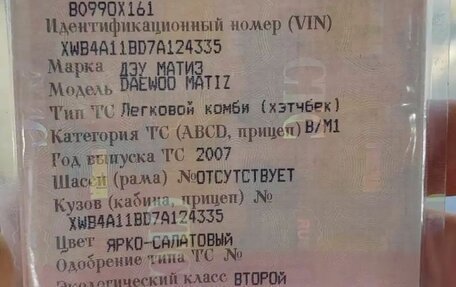 Daewoo Matiz I, 2007 год, 150 000 рублей, 5 фотография