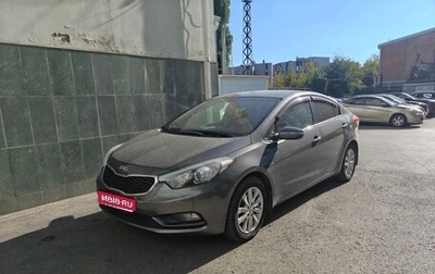 KIA Cerato III, 2015 год, 1 300 000 рублей, 1 фотография