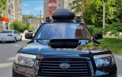 Subaru Forester, 2006 год, 400 000 рублей, 1 фотография