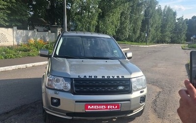 Land Rover Freelander II рестайлинг 2, 2011 год, 1 450 000 рублей, 1 фотография