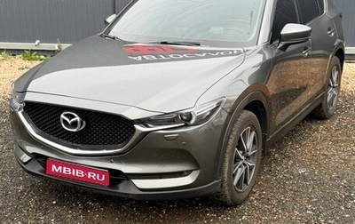 Mazda CX-5 II, 2018 год, 1 850 000 рублей, 1 фотография