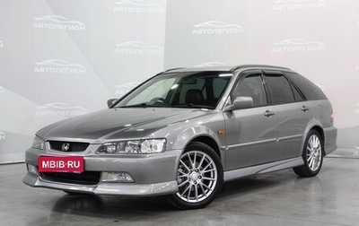 Honda Accord VII рестайлинг, 2001 год, 800 000 рублей, 1 фотография
