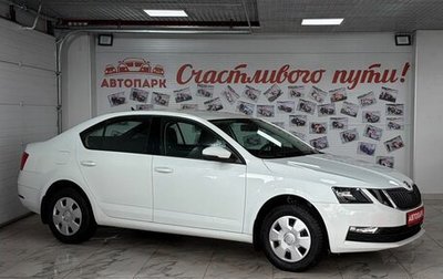 Skoda Octavia, 2020 год, 1 779 000 рублей, 1 фотография