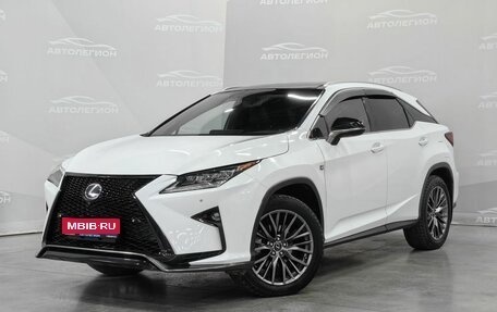 Lexus RX IV рестайлинг, 2016 год, 3 640 000 рублей, 1 фотография