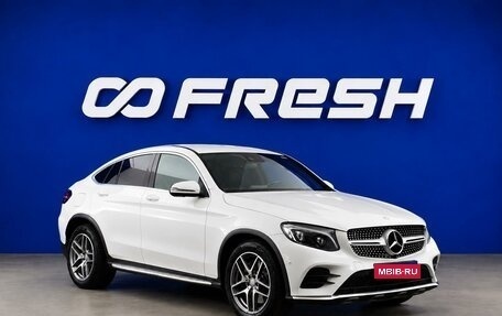Mercedes-Benz GLC Coupe, 2016 год, 3 448 444 рублей, 1 фотография