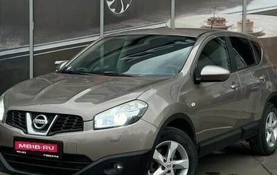 Nissan Qashqai, 2013 год, 1 210 000 рублей, 1 фотография