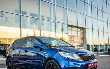 KIA Rio III рестайлинг, 2015 год, 998 000 рублей, 1 фотография