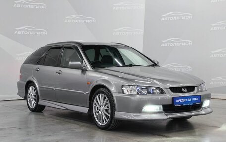 Honda Accord VII рестайлинг, 2001 год, 800 000 рублей, 7 фотография