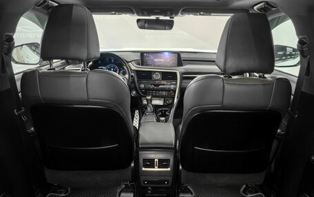 Lexus RX IV рестайлинг, 2016 год, 3 640 000 рублей, 22 фотография