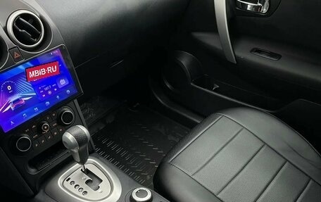 Nissan Qashqai, 2013 год, 1 210 000 рублей, 11 фотография