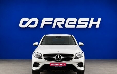 Mercedes-Benz GLC Coupe, 2016 год, 3 448 444 рублей, 3 фотография