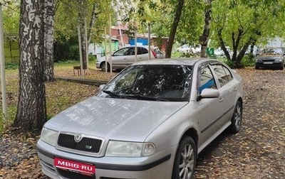 Skoda Octavia IV, 2008 год, 450 000 рублей, 1 фотография