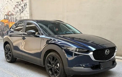Mazda CX-30 I, 2023 год, 1 900 000 рублей, 1 фотография