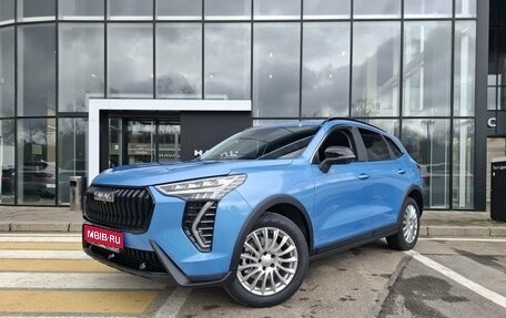 Haval Jolion, 2026 год, 2 699 000 рублей, 1 фотография
