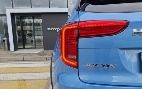 Haval Jolion, 2026 год, 2 699 000 рублей, 4 фотография