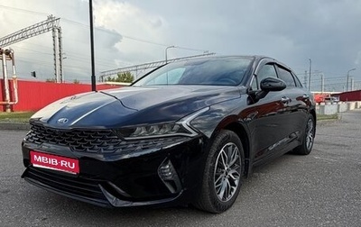 KIA K5, 2020 год, 2 050 000 рублей, 1 фотография
