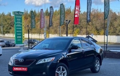 Toyota Camry, 2008 год, 720 000 рублей, 1 фотография