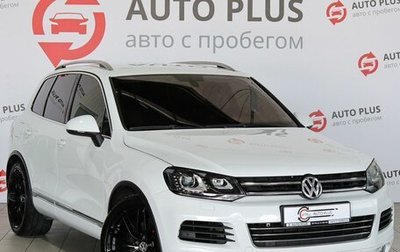 Volkswagen Touareg III, 2013 год, 1 920 000 рублей, 1 фотография