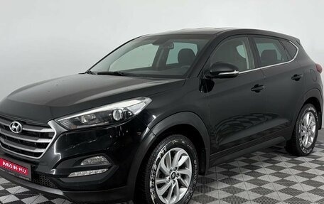Hyundai Tucson III, 2017 год, 1 940 000 рублей, 1 фотография