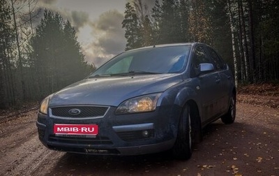 Ford Focus II рестайлинг, 2005 год, 290 000 рублей, 1 фотография
