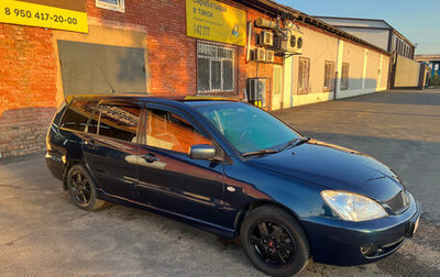 Mitsubishi Lancer IX, 2007 год, 550 000 рублей, 1 фотография