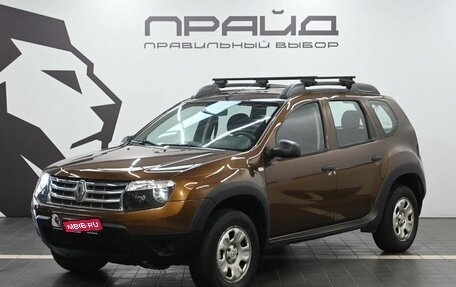 Renault Duster I рестайлинг, 2013 год, 1 049 900 рублей, 1 фотография
