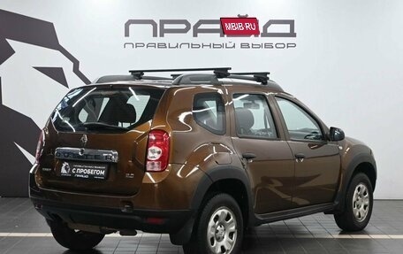 Renault Duster I рестайлинг, 2013 год, 1 049 900 рублей, 3 фотография