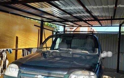 Chevrolet Niva I рестайлинг, 2004 год, 320 000 рублей, 1 фотография