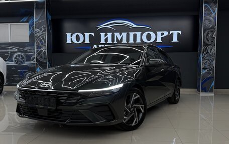 Hyundai Elantra, 2026 год, 2 235 000 рублей, 1 фотография
