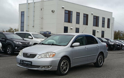 Toyota Corolla, 2006 год, 588 600 рублей, 1 фотография