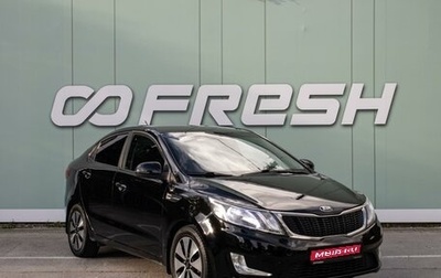 KIA Rio III рестайлинг, 2013 год, 875 000 рублей, 1 фотография
