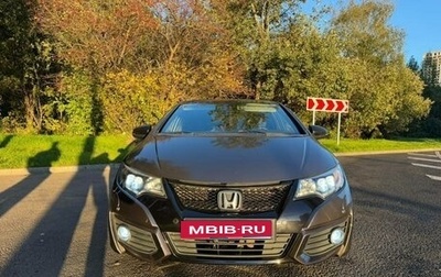 Honda Civic IX, 2012 год, 980 000 рублей, 1 фотография