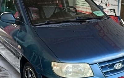 Hyundai Matrix I рестайлинг, 2005 год, 432 000 рублей, 1 фотография