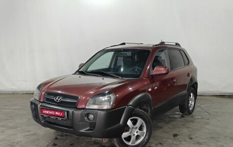 Hyundai Tucson III, 2006 год, 675 000 рублей, 1 фотография