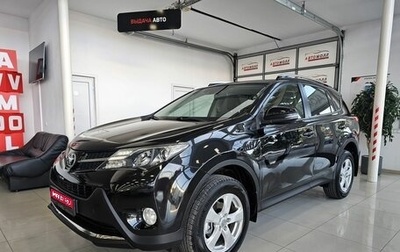 Toyota RAV4, 2013 год, 2 139 000 рублей, 1 фотография