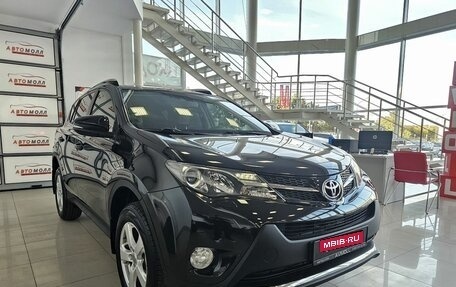 Toyota RAV4, 2013 год, 2 139 000 рублей, 5 фотография