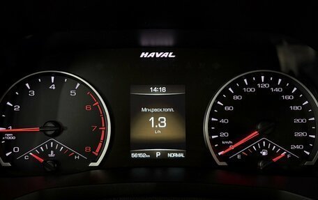 Haval F7 I, 2021 год, 1 790 000 рублей, 17 фотография