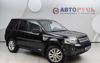 Land Rover Freelander II рестайлинг 2, 2014 год, 1 299 000 рублей, 1 фотография