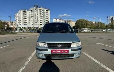 Hyundai Matrix I рестайлинг, 2008 год, 425 000 рублей, 1 фотография