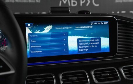 Mercedes-Benz GLE, 2026 год, 13 915 000 рублей, 19 фотография