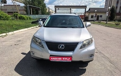 Lexus RX III, 2011 год, 2 050 000 рублей, 1 фотография