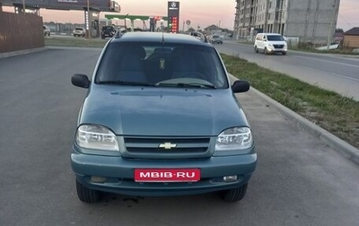 Chevrolet Niva I рестайлинг, 2005 год, 320 000 рублей, 1 фотография