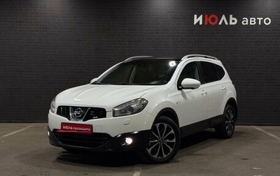 Nissan Qashqai+2 I, 2012 год, 1 200 000 рублей, 1 фотография