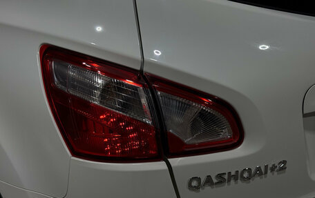 Nissan Qashqai+2 I, 2012 год, 1 200 000 рублей, 7 фотография