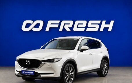 Mazda CX-5 II, 2020 год, 3 049 777 рублей, 5 фотография