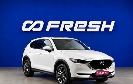 Mazda CX-5 II, 2020 год, 3 049 777 рублей, 1 фотография